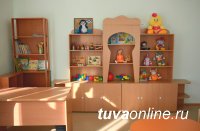 В селе Кундустуг (Тува) открыт образцовый детский сад