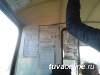 Кызыл: Автобусы на Вавилинский затон с 1 сентября будут ходить чаще