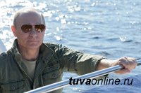 Владимир Путин побывал в Туве - Агентство Infox