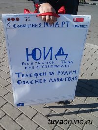 Дмитрий Донгак: Уважительное отношение к правилам дорожного движения нужно воспитывать с детства