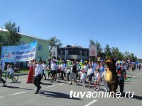 Коллективы Кызыла к Костюмированному шествию на следующий День города начинают готовиться уже сейчас