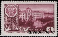 Выставка тувинских марок и старых денежных знаков продлится до 20 сентября