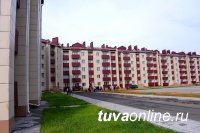 В Туве 120 семей получили ключи от квартир в новом сейсмоустойчивом доме - Первый канал