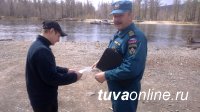 Тува: Андрей Левин - лучший инспектор ГИМС