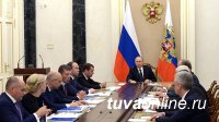 В Кремле обсудили перспективы развития субъектов России
