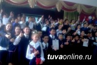 Российское движение школьников в Туве
