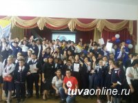 Российское движение школьников в Туве