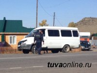 Налоговиками Тувы выявлены незаконные пассажироперевозчики Налоговиками Тувы выявлены незаконные пассажироперевозчики