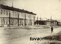 Центральный архив Тувы готовит подборку архивных документов к 100-летию школы № 1 Кызыла