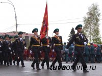 Пограничное управление Тувы отметило свой 92-й день рождения