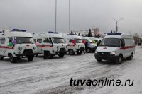 В Туве Служба скорой медицинской помощи получила новые автомобили