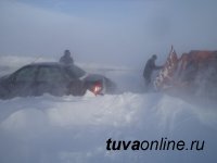 В Бай-Тайгинском районе из снежных заносов эвакуированы 12 человек