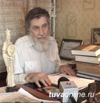 Собирателю тувинского фольклора Георгию Курбатскому исполняется 80 лет!