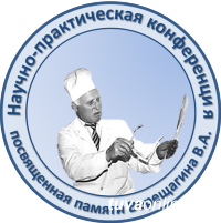 В Москве прошла конференция, посвященная памяти Заслуженного врача Тувы Виктора Верещагина