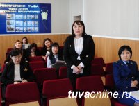 Состоялся первый открытый форум Прокуратуры Республики Тыва