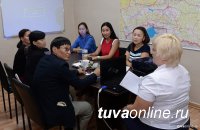 Кызыл: Консультации для предпринимателей по государственным услугам Росреестра 
