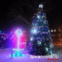 В Кызыле стартовал конкурс на лучшее Новогоднее оформление