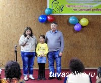 В Кызыле проведен конкурс «Читающая мама - читающий ребенок»