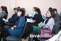 В Кызыле проведены публичные слушания по проекту бюджета города на 2017 год