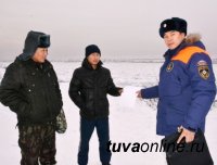 В Туве патрульные группы ГИМС проводят профилактику в рамках акции «Безопасный лед»