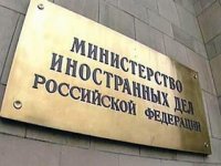 Глава Тувы выразил соболезнования министру иностранных дел РФ в связи с убийством российского посла в Турции