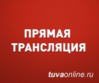 Видеотрансляция чествования 55-й отдельной мотострелковой бригады в Туве начнется в 15:00