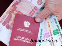 Единовременная выплата 5000 рублей