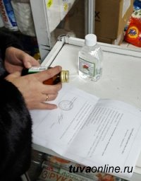 В России введен 30-тидневный запрет на продажу спиртсодержащей непищевой продукции