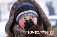 Во второй половине января в Туве ожидается понижение температуры