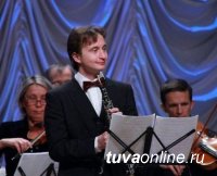 В Тувинской государственной филармонии выступит известный гобоист Алексей Балашов (Москва) В Тувинской государственной филармонии выступит известный гобоист Алексей Балашов (Москва)