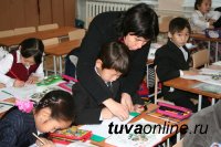 В Кызыле и еще 13 кожуунах с 31 января возобновятся занятия в школах