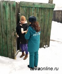 В Туве продолжается отопительный сезон. Большинство пожаров в жилом секторе происходят из-за несоблюдения правил пожарной безопасности