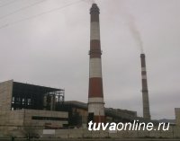 Вопросы о работе Кызылской ТЭЦ можно будет задать в режиме онлайн
