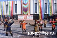 Шагаа в Кызыле: Всех любителей тувинских народных игр зовут на площадь Арата 27 февраля
