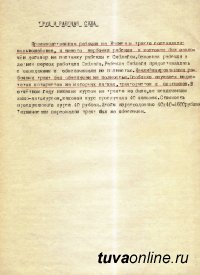 Усинский тракт (М-54, Абакан-Кызыл) вошел в десятку самых красивых дорог России