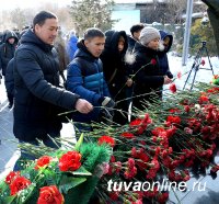 В Туве почтили память воинов-интернационалистов