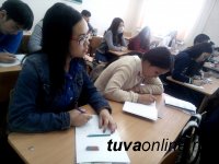 Для ребят выпускных классов сельских школ Тувы сильнейшие педагоги Кызыла провели интенсивную подготовку к ЕГЭ