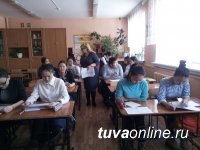 Для ребят выпускных классов сельских школ Тувы сильнейшие педагоги Кызыла провели интенсивную подготовку к ЕГЭ