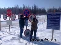 В Туве грузоподъемность Тоджинской ледовой переправы снижена до 5 тонн