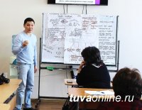 Работников культуры Тувы обучили принципам проектного управления