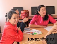 Работников культуры Тувы обучили принципам проектного управления