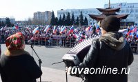 В Туве отметили День воссоединения Крыма с Россией