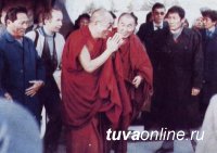 Национальный музей Тувы ищет очевидцев приезда Его Святейшества Далай-Ламы в Туву
