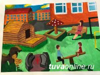 При поддержке «Ростелекома» власти Кызыла наградили победителей конкурсa детских рисунков «Наш двор»
