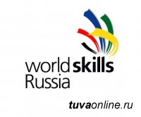 Представители Тувы примут участие в отборочных соревнованиях финала V Национального чемпионата «Молодые профессионалы»
