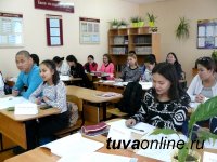 Лицеи и гимназии Кызыла принимают школьников выпускных классов из кожуунов Тувы на "Весеннюю школу"
