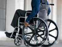 Тува: технические средства в помощь людям с ограниченными возможностями