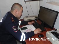 В Дзун-Хемчикском районе Тувы открыт регистрационный пункт ГИБДД