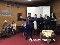 В Кызыле в день рождения Монгуша Бораховича Кенин-Лопсана представлена его книга "Судьба шаманки"