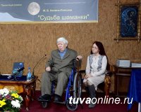 В Кызыле в день рождения Монгуша Бораховича Кенин-Лопсана представлена его книга "Судьба шаманки"